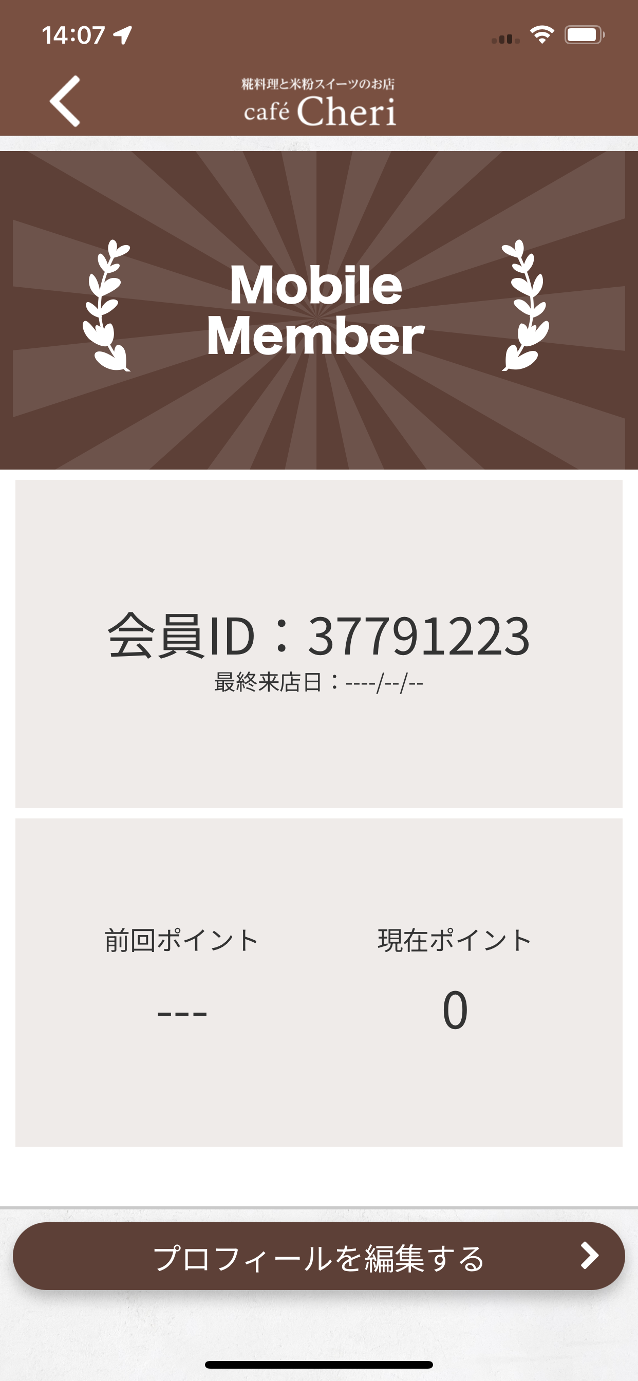 cafe Cheri screenshot 3