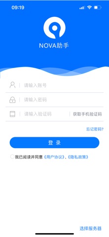 NOVA助手 screenshot