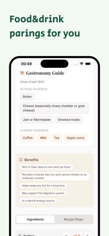Bakery Atlas Screenshot 6 of 8
