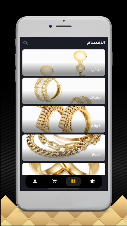 ذهب العراق screenshot-4