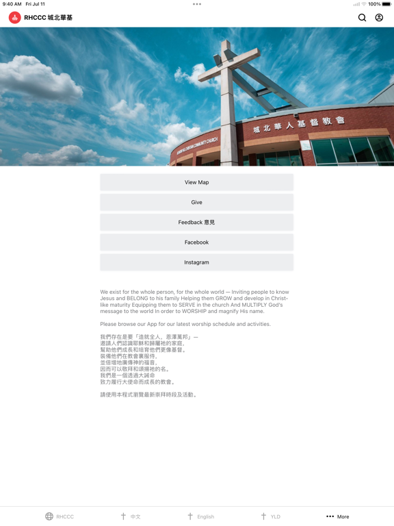 Screenshot #6 pour RHCCC