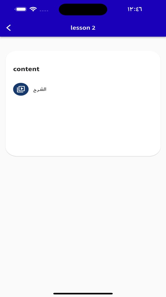 #5. My Ortho-App (iOS) 由: Mohamed Ahmed Radwan