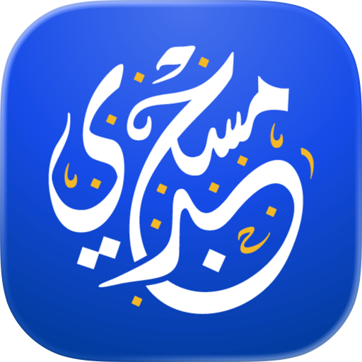 Masjidi - Prayer Times