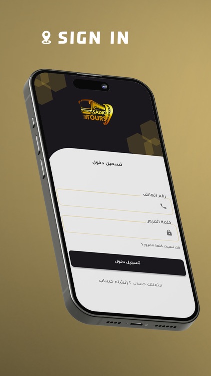 Sadiq Tours driver app