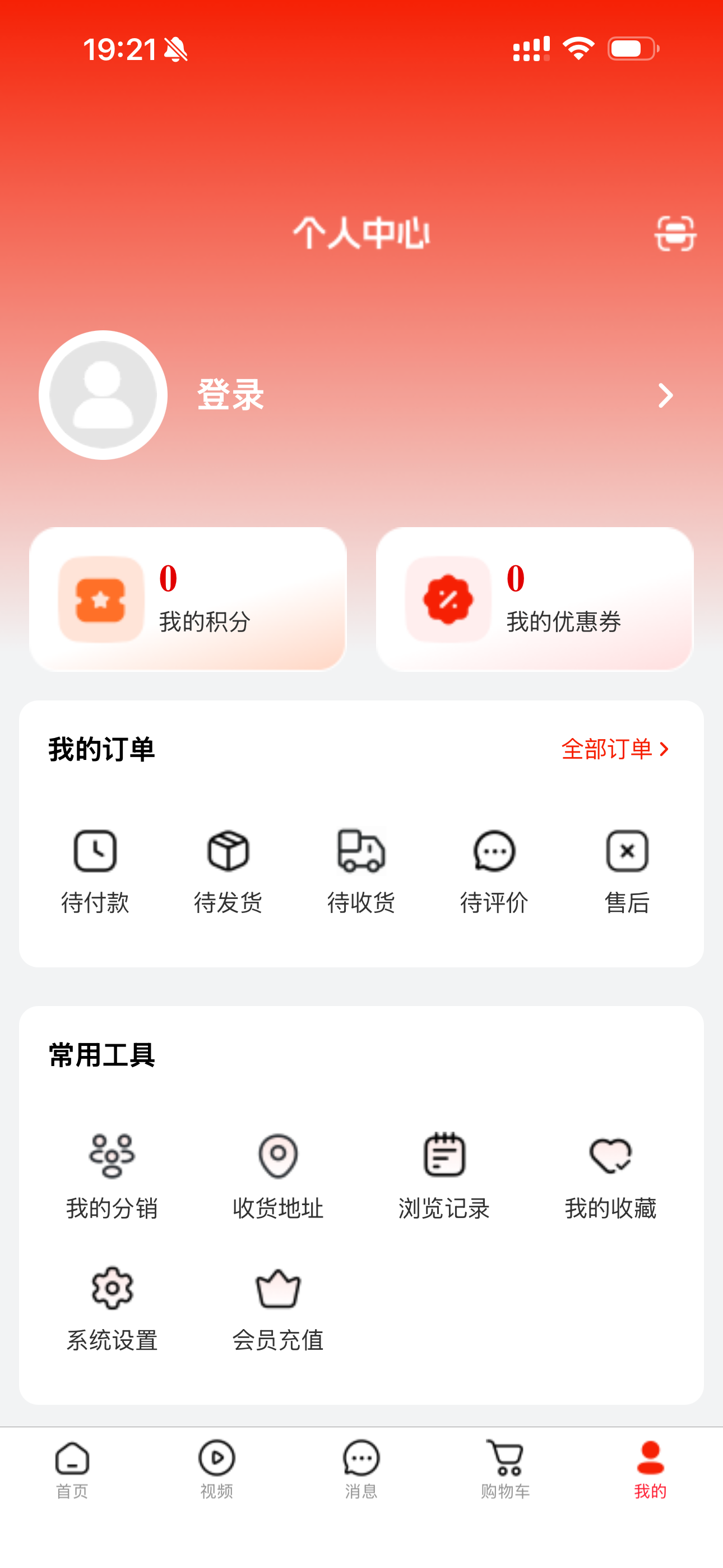 国子监 screenshot 3