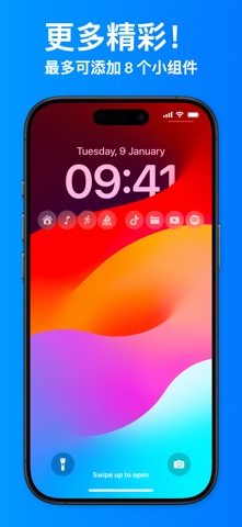 锁屏启动 - 万能桌面小组件 LockFlow screenshot