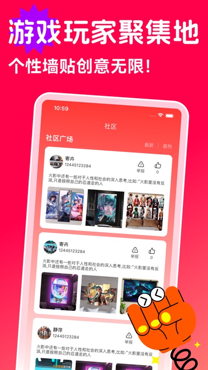 交易游漫-游戏玩家海报集结号