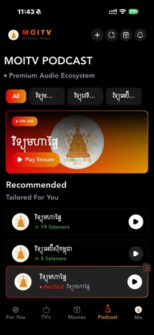 MoiTV - Cambodia Screenshot 7 of 7