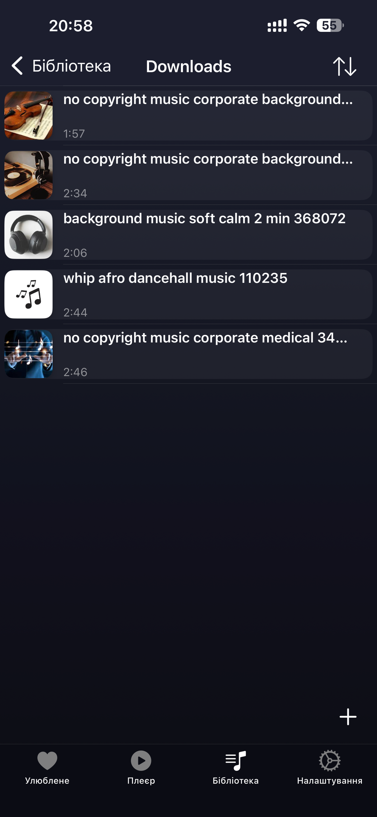 FlexMusic
