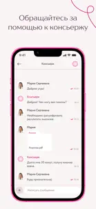 Клиника Фомина screenshot #4 for iPhone