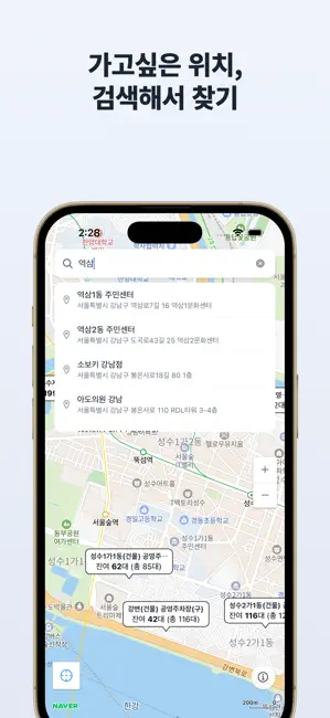 실시간공영주차 iPhone screenshot 2