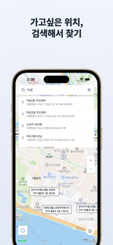실시간공영주차 iPhone screenshot 2