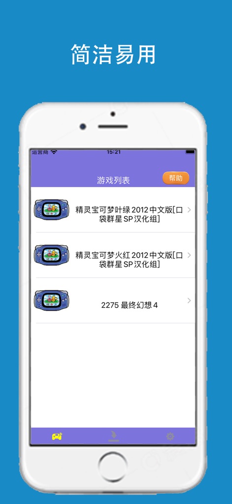 gba emulator - retro game - gba-emulator-ios-game-library