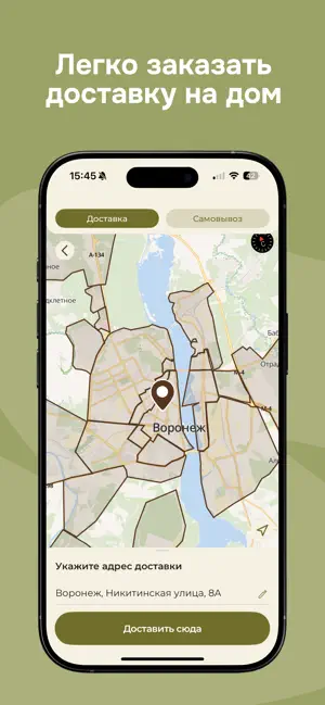 Кулинария "Баранкин" screenshot 2
