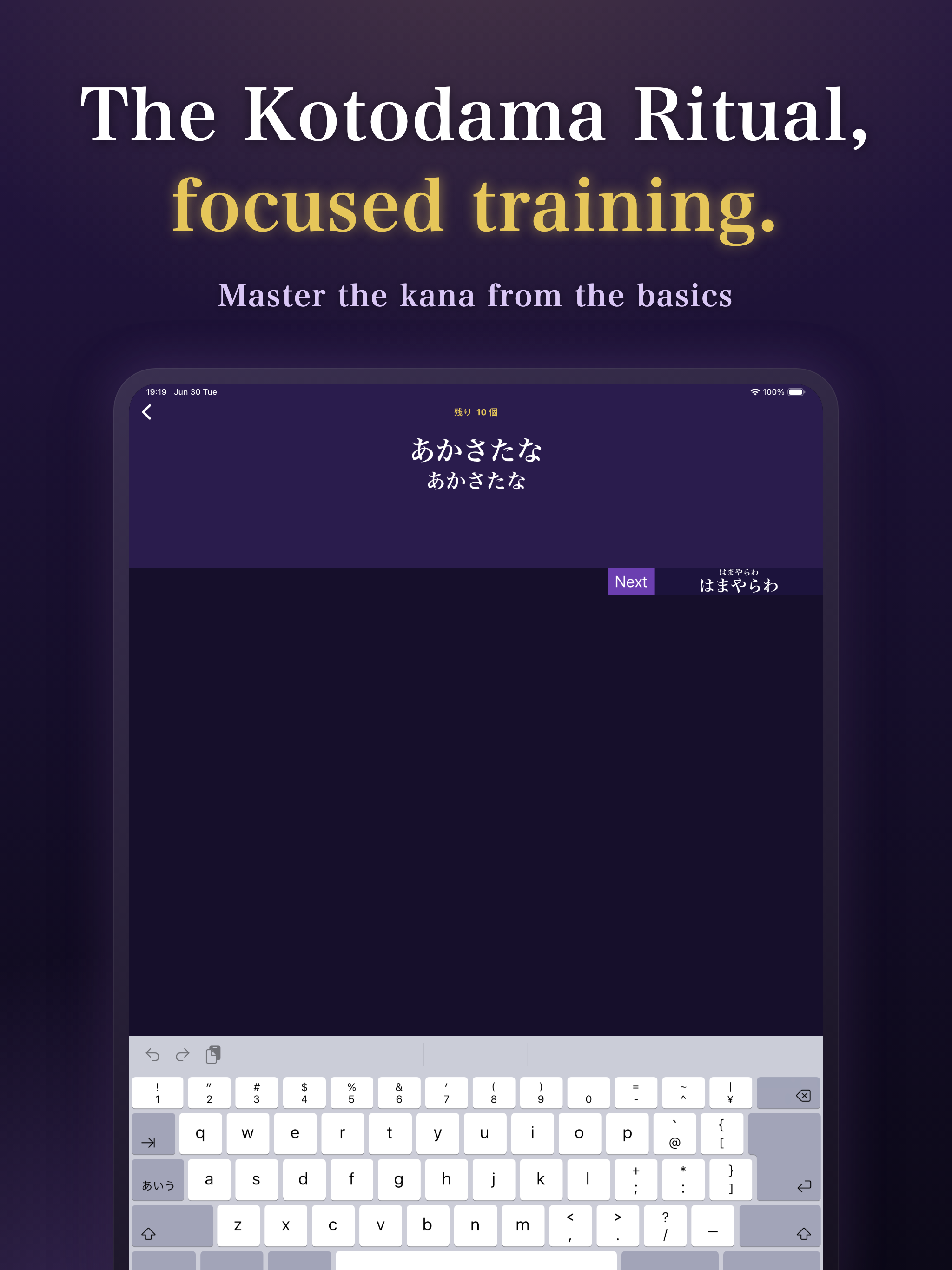 Kami Typing! Typing trainer screenshot 16