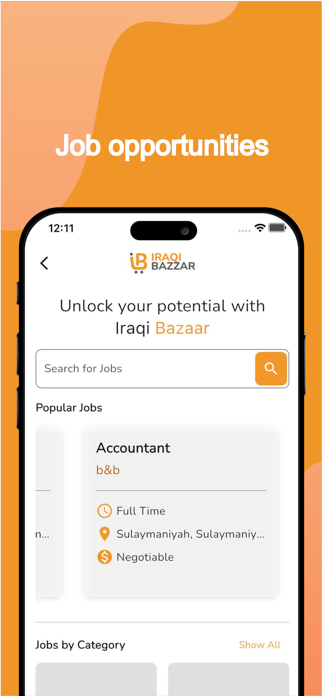 Iraqi Bazzar Screenshot 5 of 7