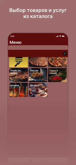 PIZZNAZZ screenshot 2