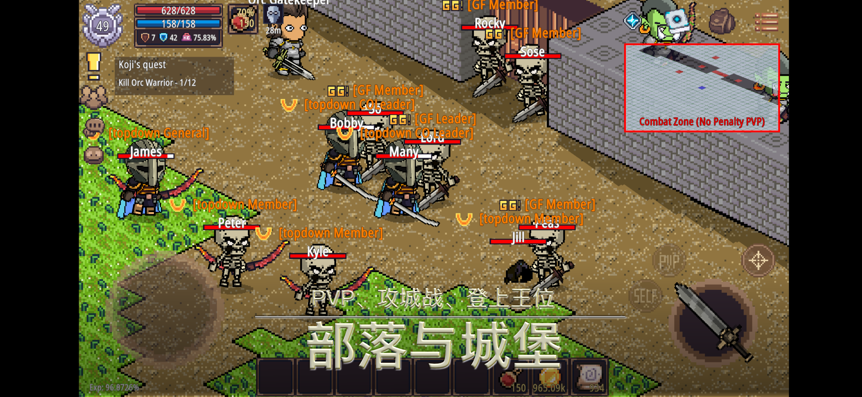 炽焰战盟 screenshot 6