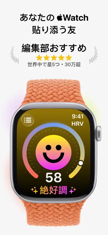 Grow: 健康の身近なパートナー screenshot 1 of 10