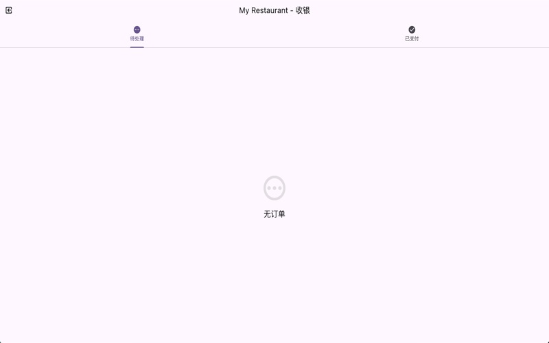 OrderElfPlus screenshot