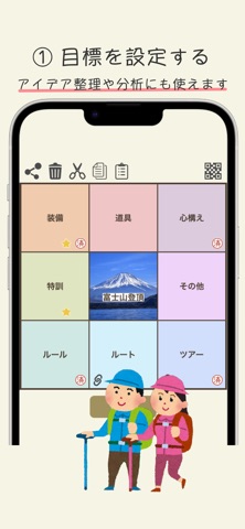 Grid ToDo Lite - 目標達成シート のスクリーンショット