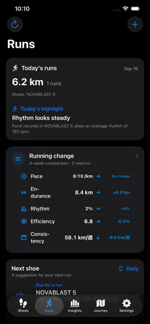 ShoeLog: Run Shoe Manager screenshot 3