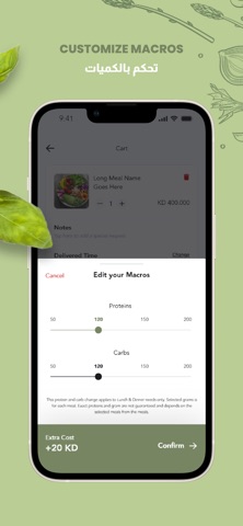Lean Cut screenshot