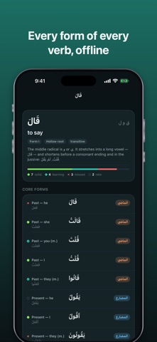 Conjugaid: Arabic Verbs Screenshot 4 of 5