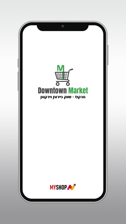 Downtown Market