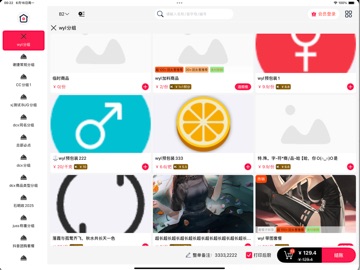 MxiPad iPad screenshot