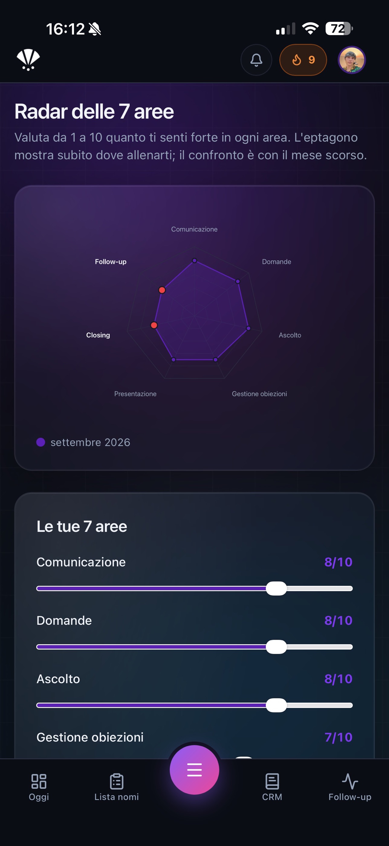 Screenshot 4 of INSPIRAR