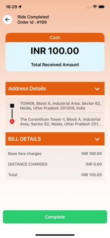 Watilow Driver Screenshot 5 of 6