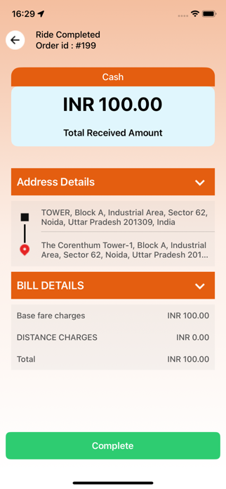 Watilow Driver Screenshot 5 of 6