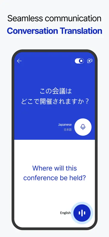 Papago Plus screenshot 8 of 9