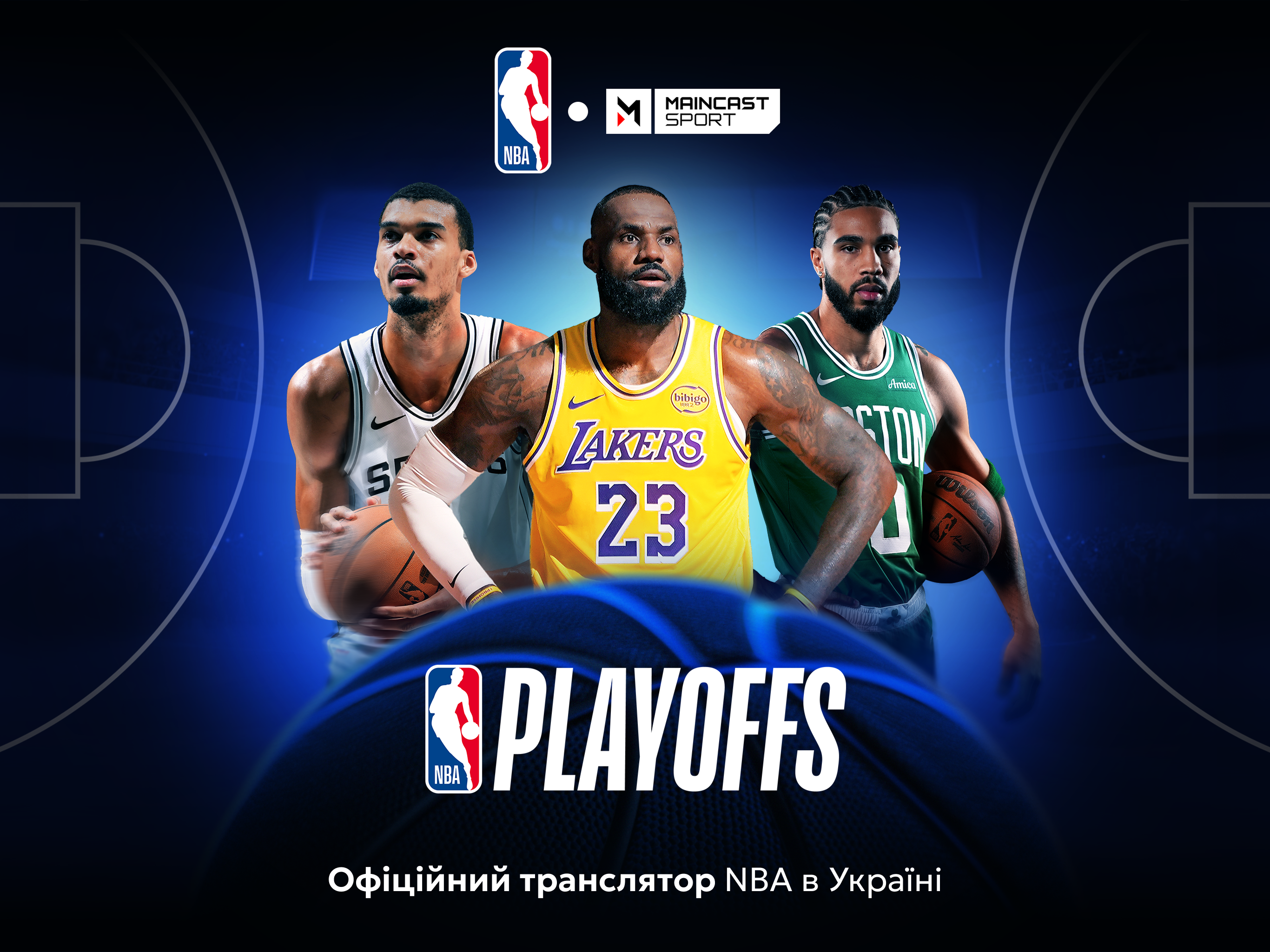 Maincast TV: спорт, кіберспорт