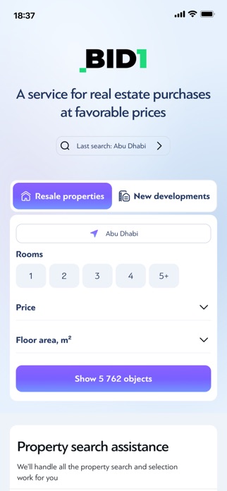 BID1 APP Screenshot 2 of 8