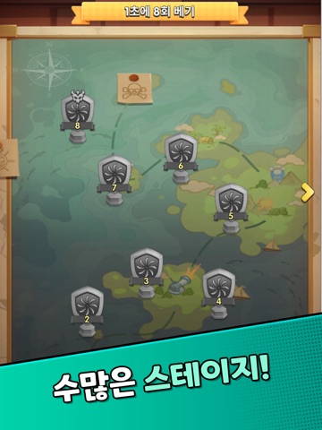 라스트 에코 iPad screenshot 5