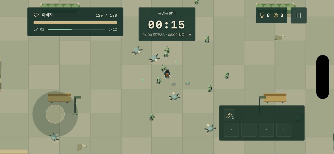 Screenshot 4 of 아포칼립스 아산