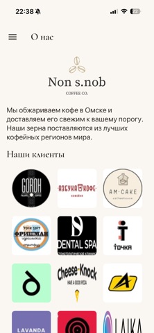 Non snob coffee roasters app screenshot
