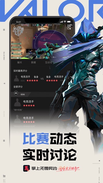 【图】掌上无畏契约(截图2) 【图】掌上无畏契约(截图2)