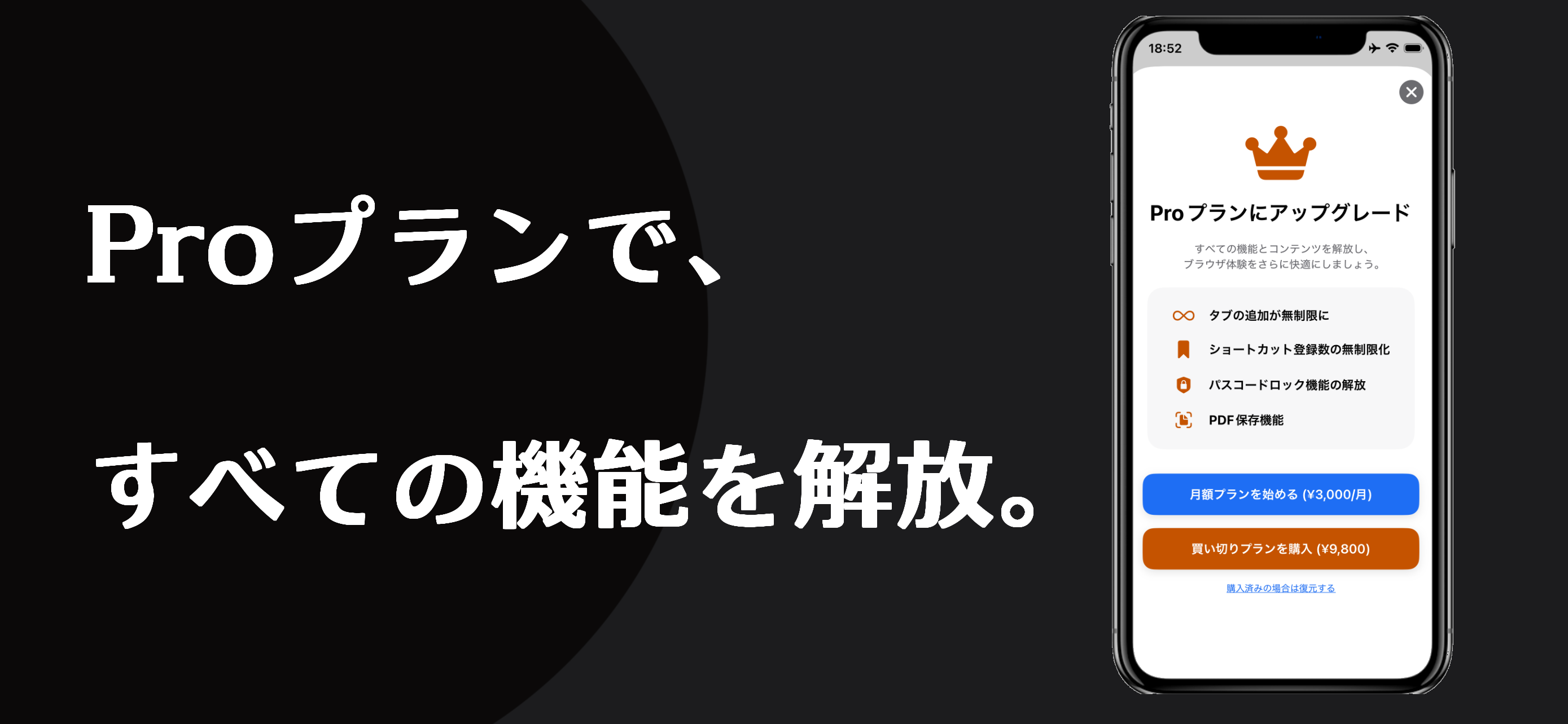 MultiTool：SNSの複数アカウント・サブ垢を同時管理