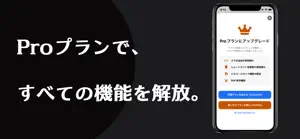 MultiTool：SNSの複数アカウント・サブ垢を同時管理 screenshot 4