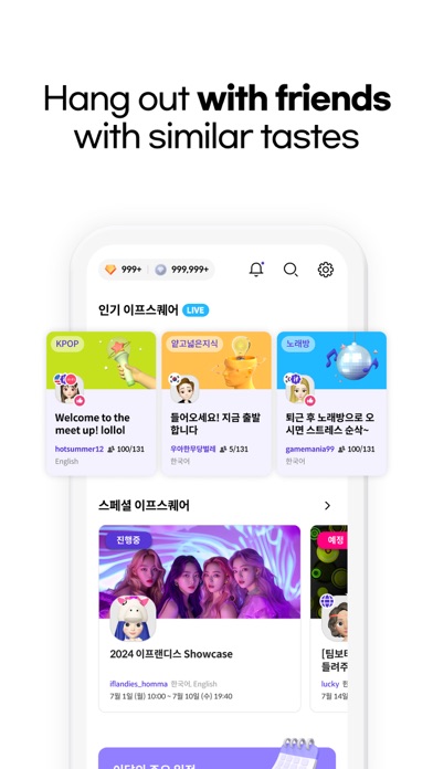 ifland - Social Metaverse Screenshot