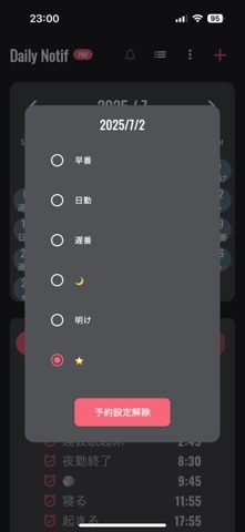 CareShift Notify Screenshot 2 of 9
