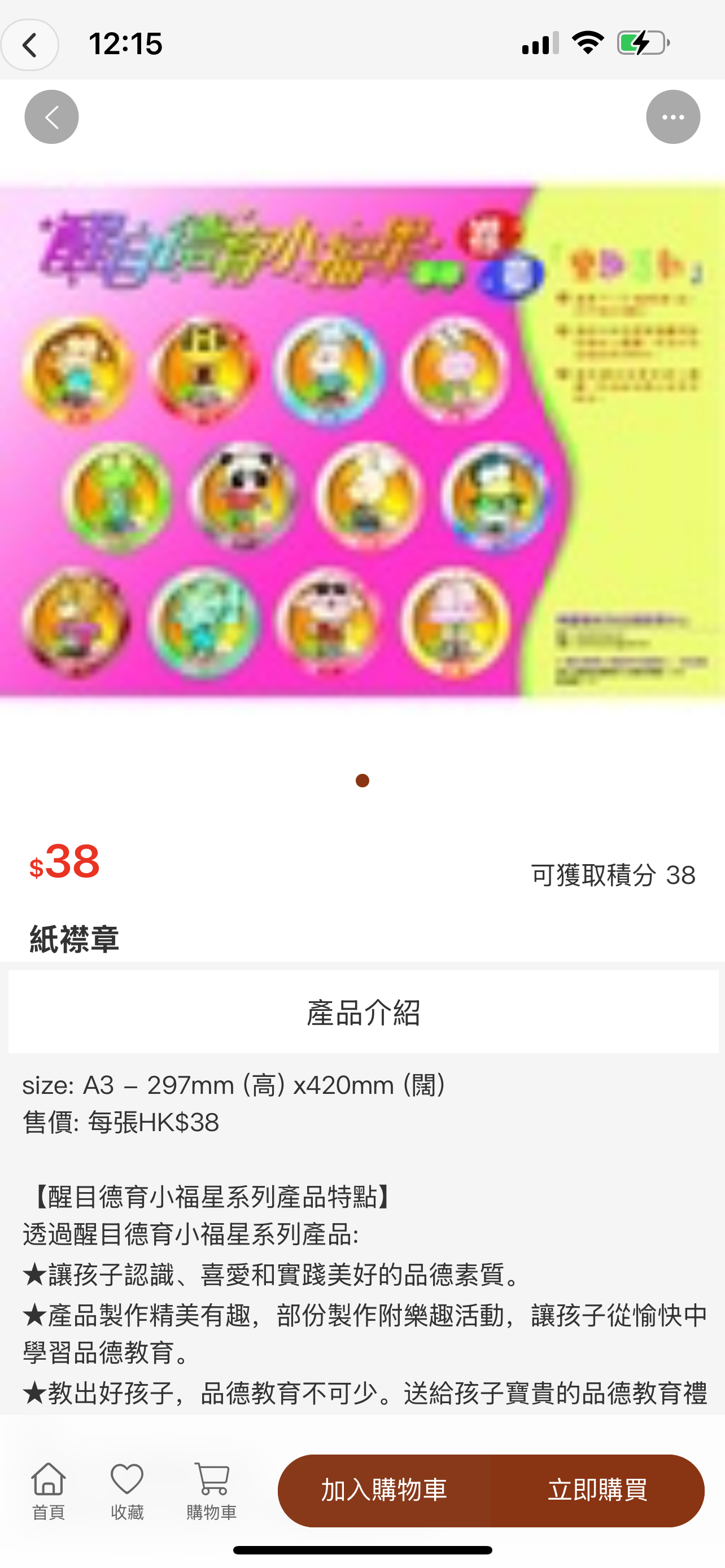 SUNFLOWER COUNSELLING CENTRE screenshot 3