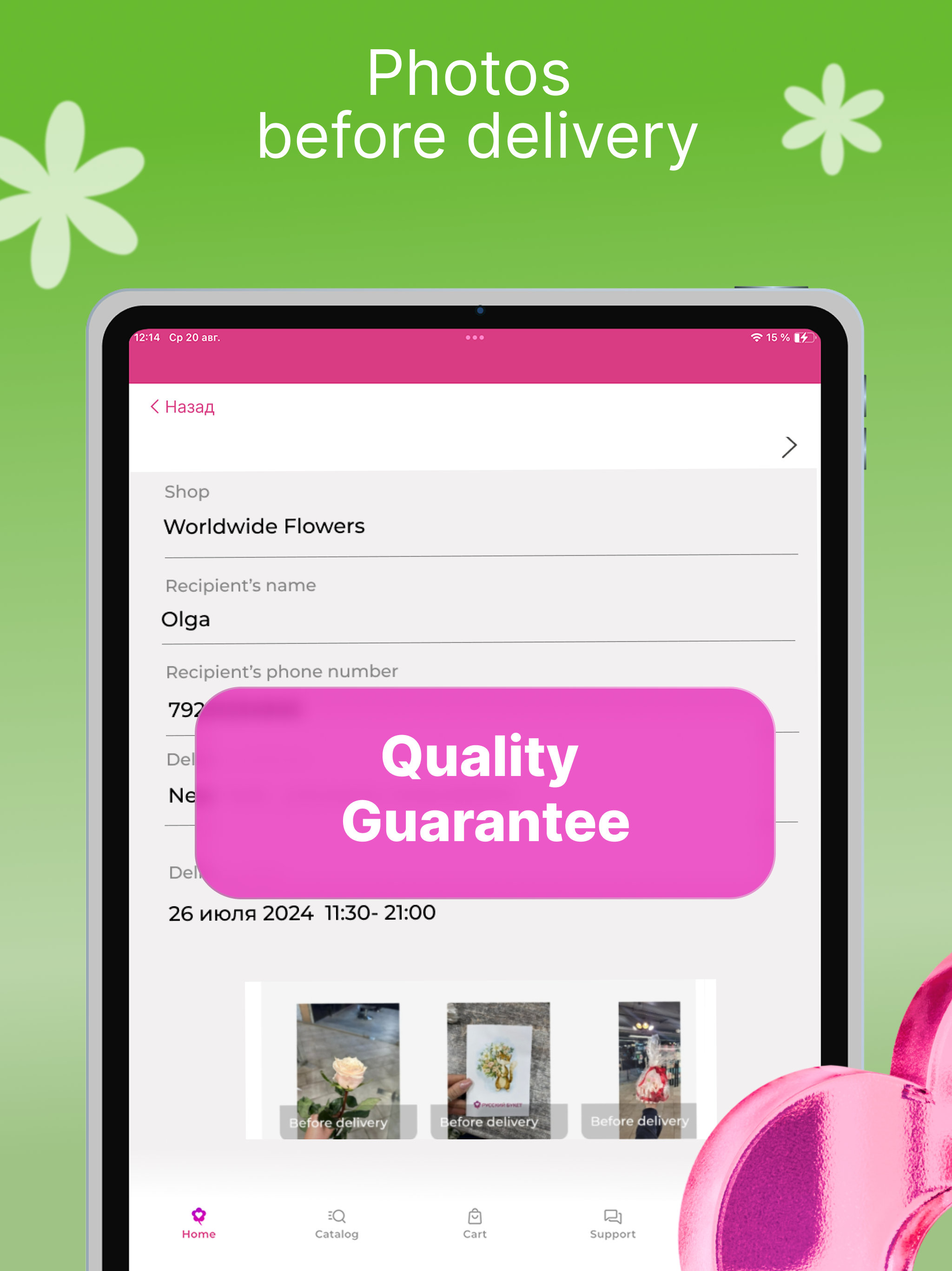 Worldwide Flowers: Flower Shop