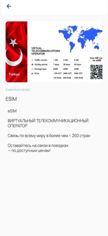 Emedeo Screenshot 3 of 8