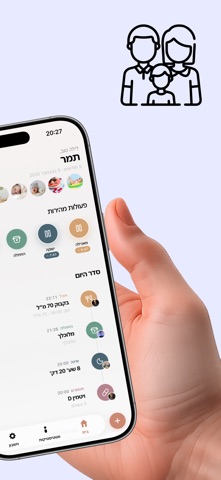 יומן תינוק - Calmino screenshot