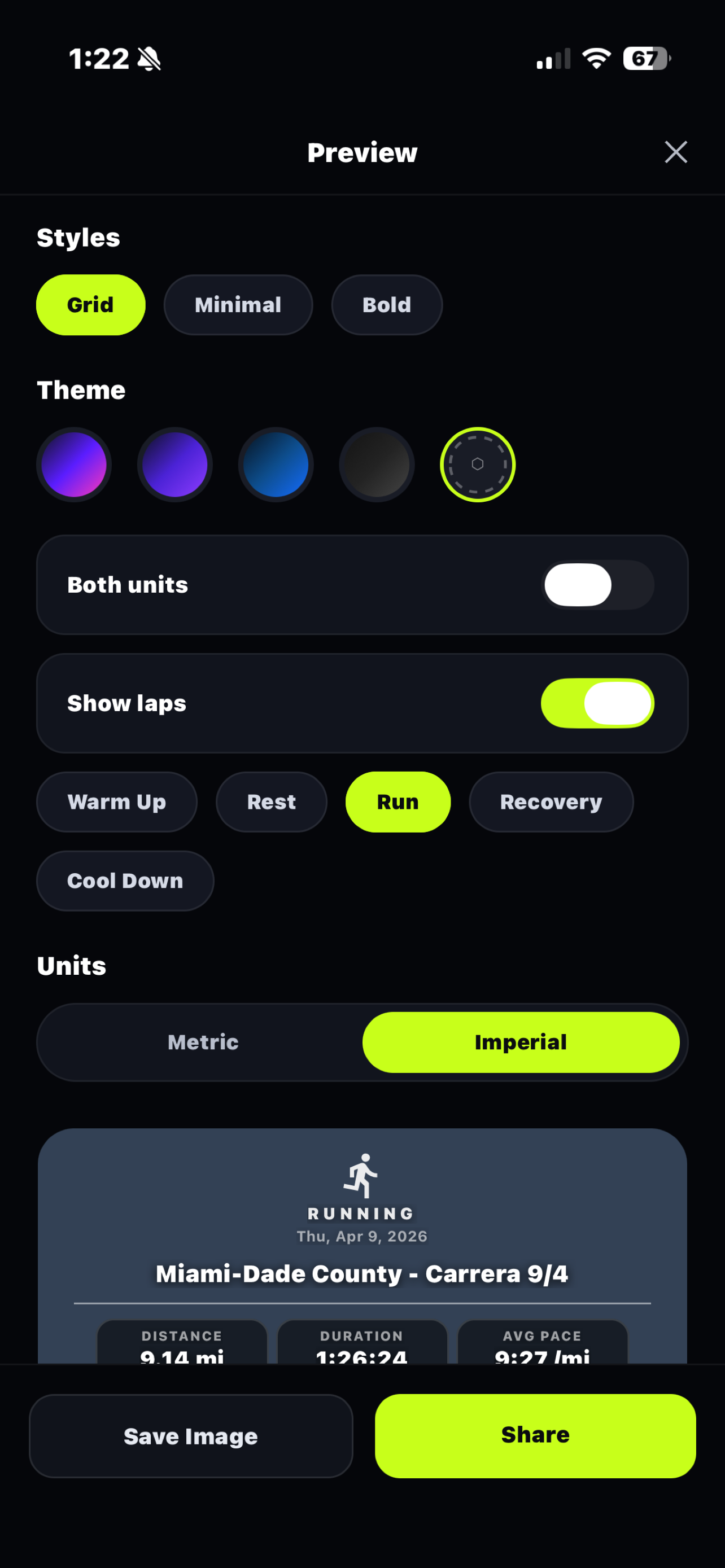 AthBoost