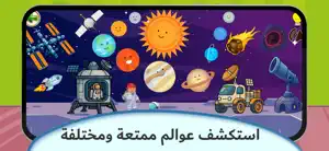 Letter Quest: Arabic & English screenshot 4